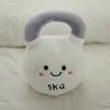Cute Plush Toy Kettlebell Dumbbell Plush Companion Doll Stuffed Pillow  Birthday Xmas Gifts for Kid