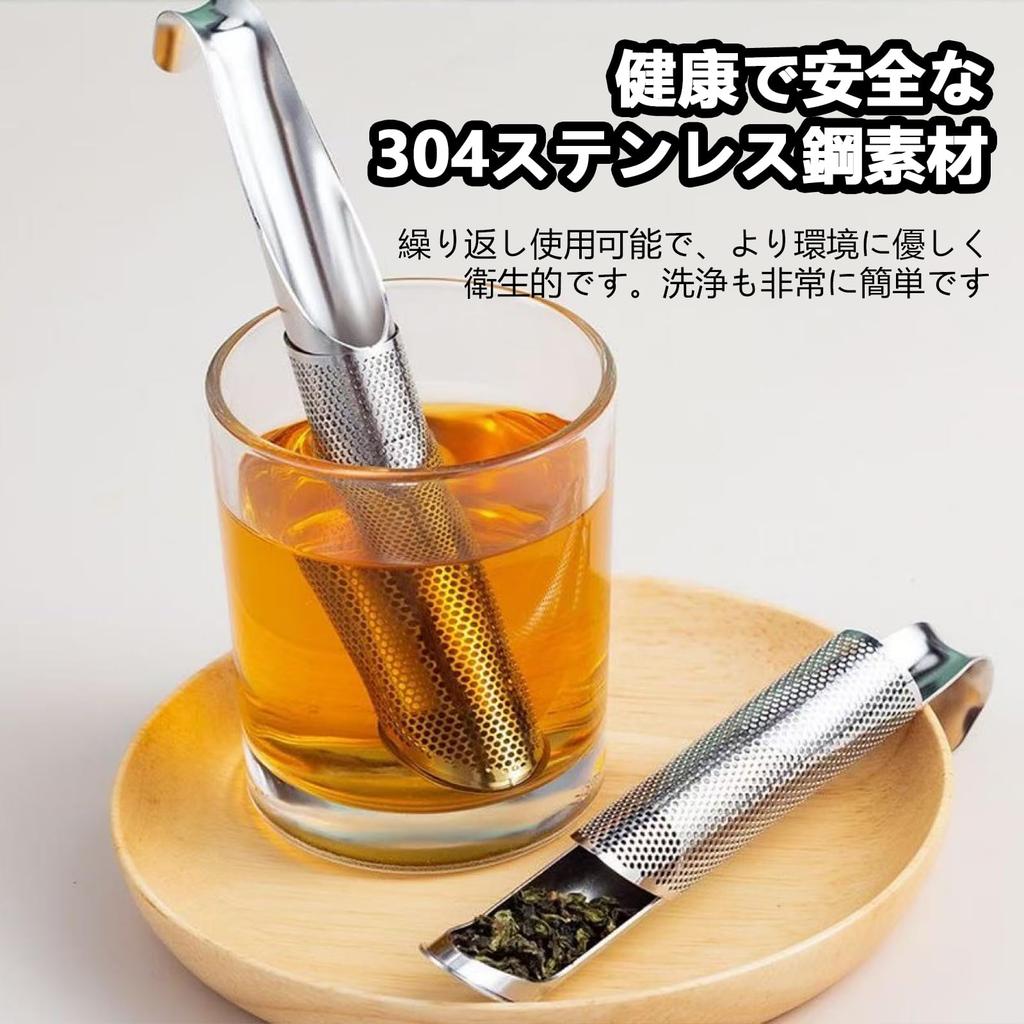 Сито-трубочки Kasanidika для чая, набор из 4 штук для листового чая, термостойкая нержавеющая сталь, легко чистить, изогнутая ручка, не требует чайника,