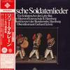 LP Пластинка EIN SOLDATENCHOR DES LEHR-BAT DER H - Немецкие солдатские песни SLA6268 TELEFUNKEN 1977 Япония Оби Военная Б/У