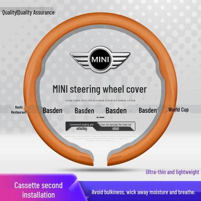 Сверхтонкая накладка на руль для BMW Mini Cooper и MINI JCW COUNTRYMAN Clubman