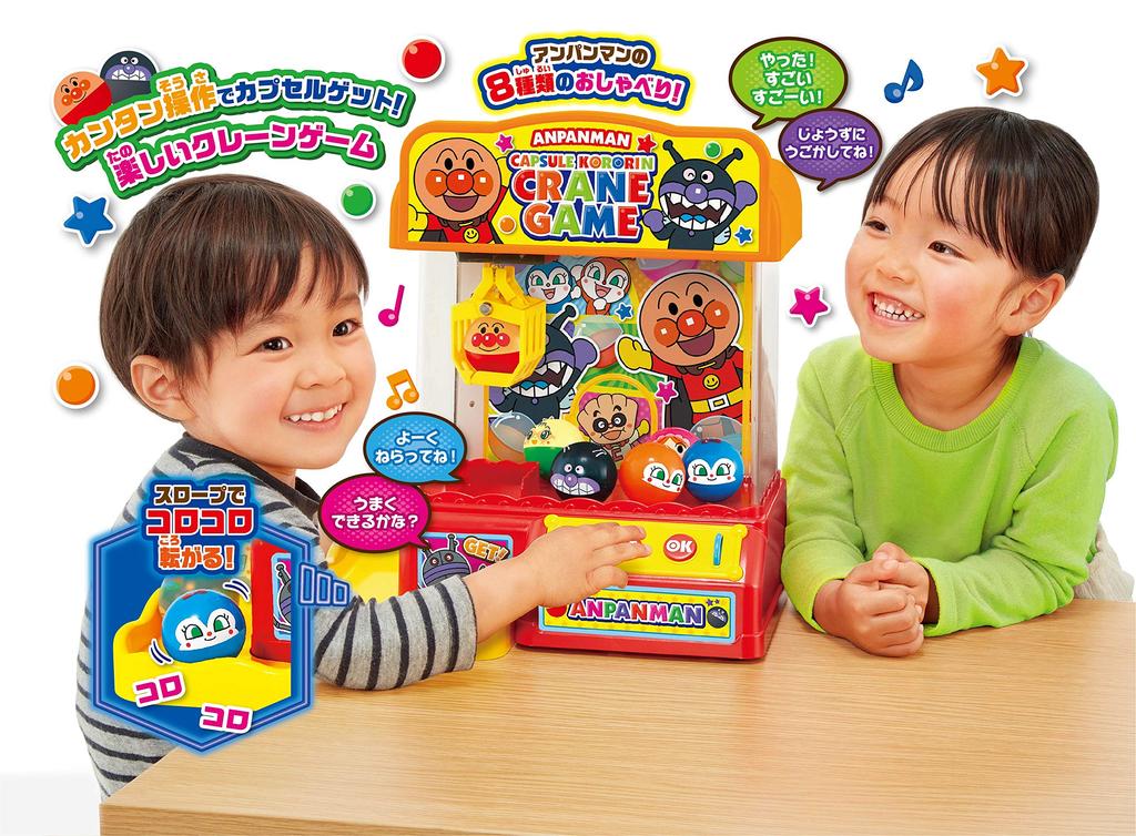 AGATSUMA Anpanman Capsule Crane Game Rollin!