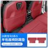For BMW 5 Series I5 2024-2025 Rear Seat Anti-kick Pad Protective Pad 525 530 Car Interior Decoration Products Car Accessories