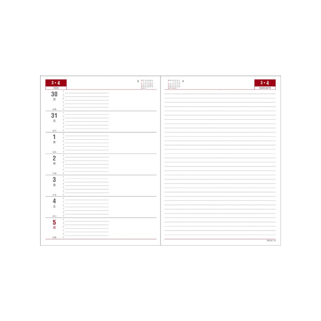 Daigo 2026 Appointment Starts December 2025 Planner, Weekly, Left, B5, Black, E1038, 2025,