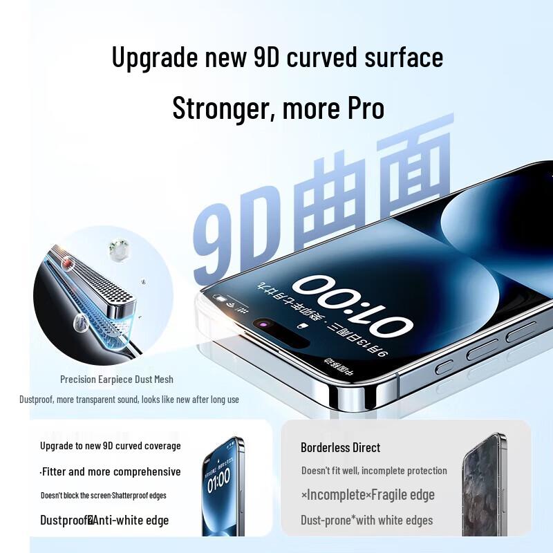 UGREEN iPhone 16 Tempered Glass Screen Protector