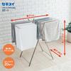 Sekisui Jushi Shoji Sekisui Stainless Steel Towel Dryer DT-1
