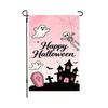 Halloween Garden Flag Linen Double Sided Yard Decoration Flag (2pcs)