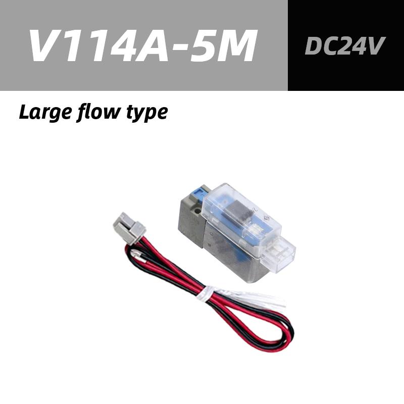 3-ходовой электромагнитный клапан V114 V114A V114-5L V114-5LZ V114-5M V114-5G V114A-5L V114A-5LZ V114-5LU V114-5MZ V114-5GZ