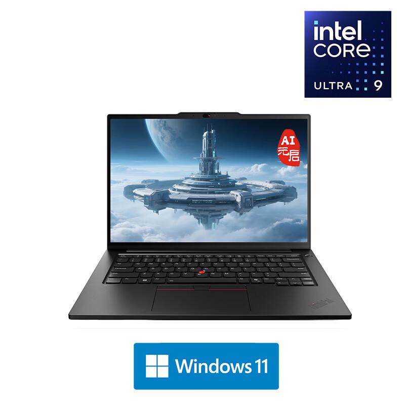 Lenovo ThinkPad T14p AI PC Профессиональный ноутбук (Китайская версия)