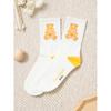 Daiso Care Bear Ribbed Long Neck Socks Yellow