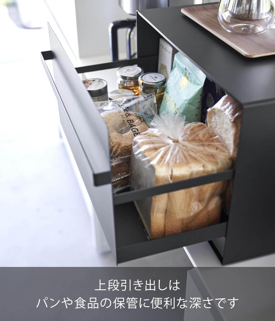 Yamazaki Jitsugyo Хлебный ящик 2 основных W45 xx башня кухонный шкаф для хранения хлеба 1858 (Ямадзаки) [Готовый продукт] корпус, тип, ярусы, черный, корпус прибл.