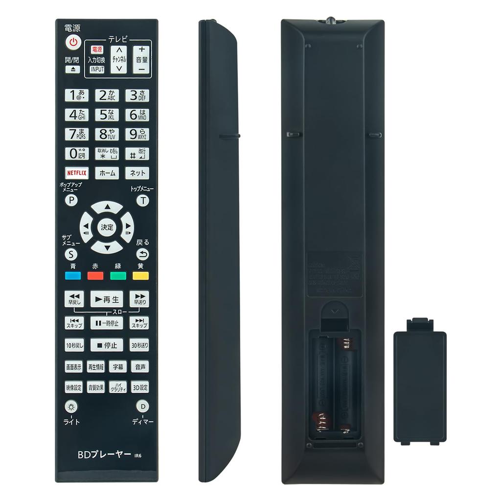 PerFascin Запасной пульт дистанционного управления подходит для N2QAYA000129 Panasonic DVD-плеер рекордер Blu-ray DMP-UB900-K Panasonic