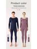 Женский термобелье, не раздражающее кожу: Двусторонний немецкий бархат, бесшовный круглый вырез, облегающий крой, на осень/зиму.