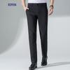 Men's Anti-Wrinkle Straight-Leg Business Casual Pants