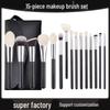 15-Piece Wooden Handle Makeup Brush Set with Soft Animal Hair: Includes Powder, Blush, and Eyeshadow Brushes