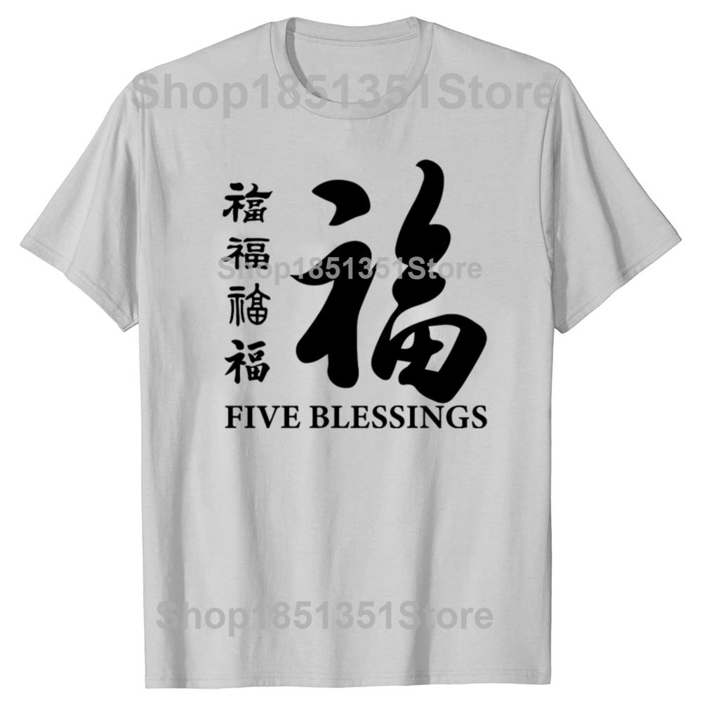 Funny Chinese Good Wishes Graphic Tshirts Men Womens Fashion Casual Tshirt 100 Cotton Loose Oversized T Shirt