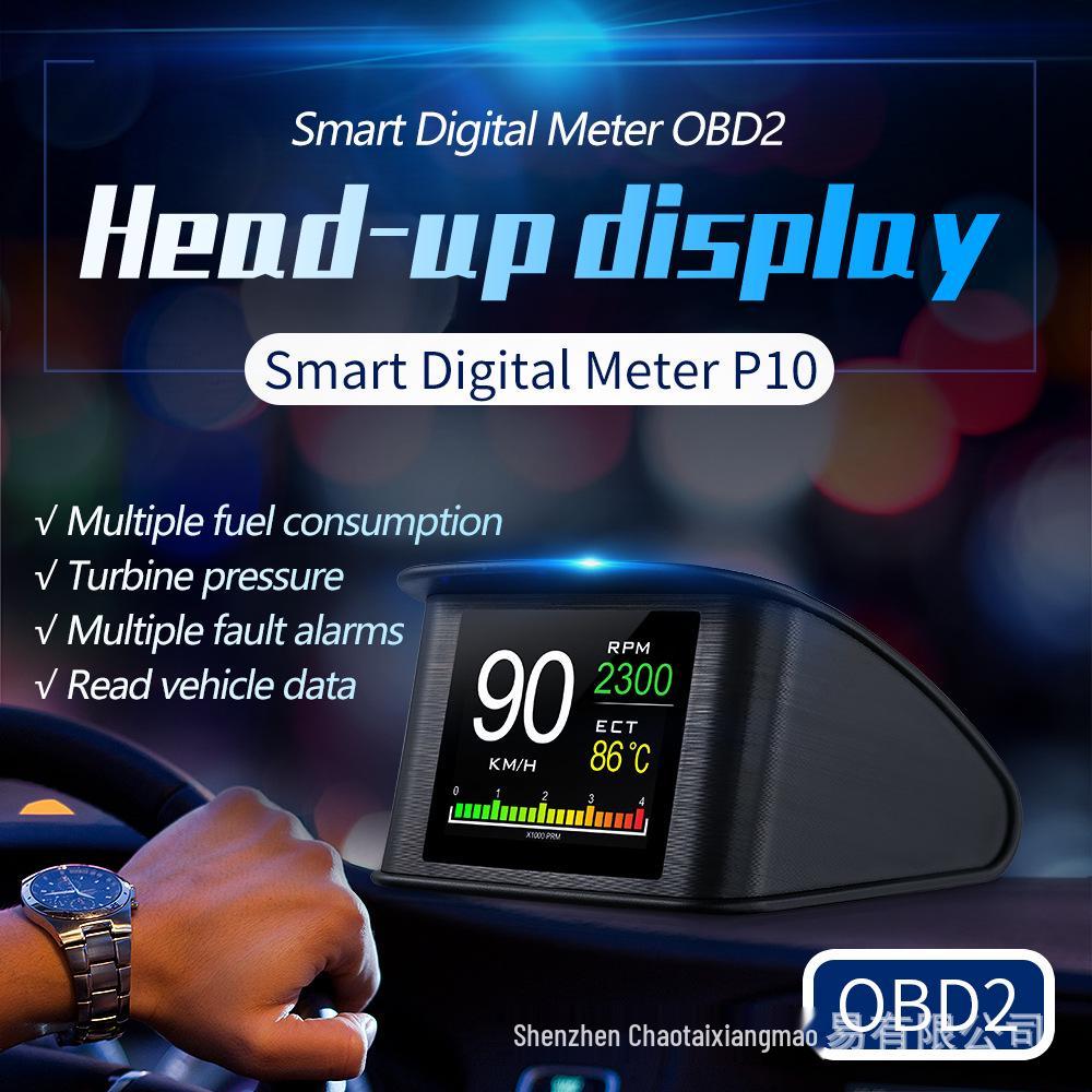 P10 Умный HUD Автомобильный дисплей: HD OBD Портативный ЖК-дисплей Бортовой компьютер