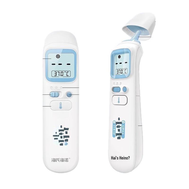 Haishi Hainuo Infrared Forehead & Ear Thermometer