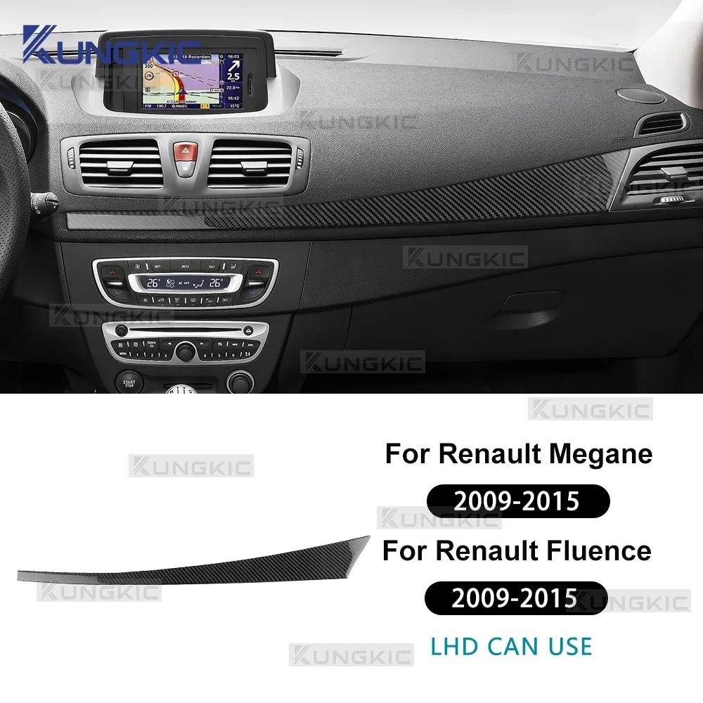 Настоящая мягкая карбоновая наклейка на интерьер для Renault Megane 3 RS 2009 2010 2011 2012 2013 2014 2015 Автомобиль Под приборной панелью Вентиляционное отверстие