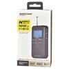 OHM AudioComm N Радиокарманный P500 Оружейный серый OHM Electric RAD-P500N-H 03-5699