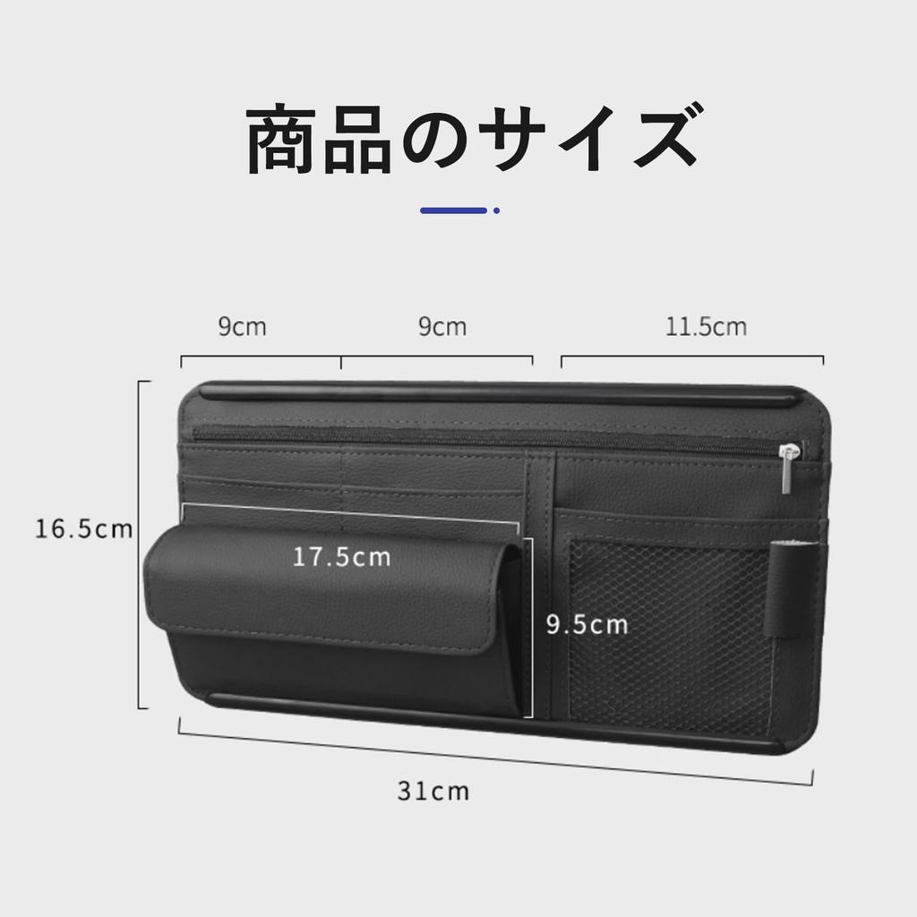 XCF Sun Visor Car Easy Coin Storage Card Sunglasses Convenient Car Accessories Pocket, Storage, Installation, Purse, Holder, Eyeglasses, Pen, Pocket,