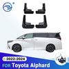 Для Toyota Alphard -2024  Брызговики Крыльев Защитные Кожухи Грязезащитные Щитки Брызговики Аксессуары для Автомобиля