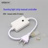 220v monochrome chasing with manual controller (supports up to 35m)