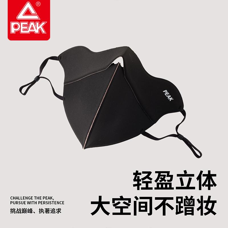 Pick Warm Mask for Women in Autumn and Winter, High Beauty, Northeast Cycling, Skiing, Cold and Wind Prevention, Warm Mask for Men