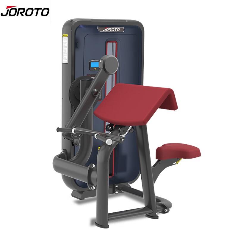 Joroto J-6001 Seated Bicep Trainer