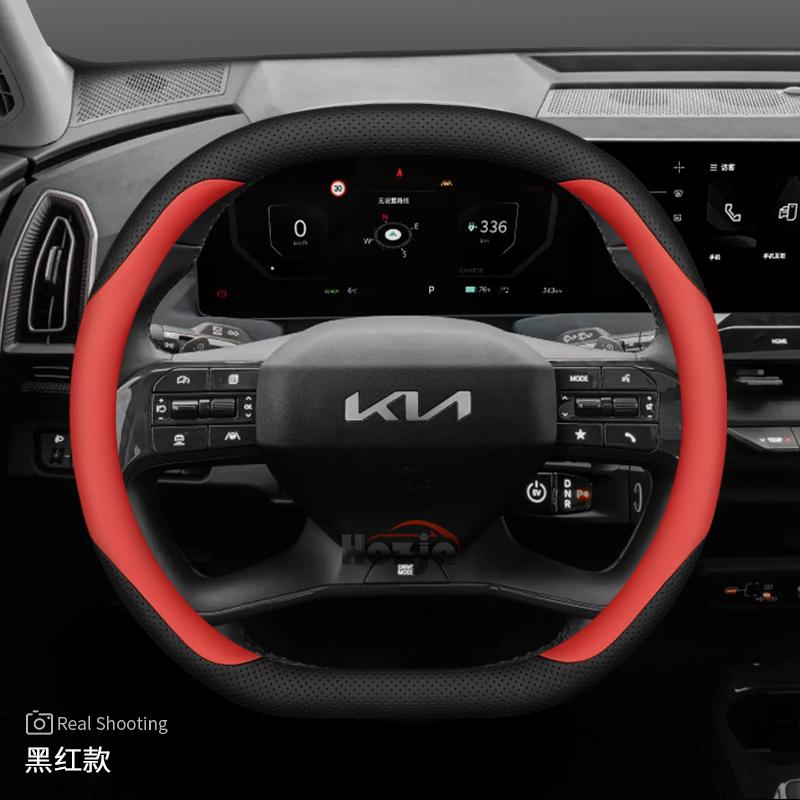 KWLM4 Кожаная Накладка на Руль Автомобиля для KIA Sportage K4 EV5 2025 2026 Аксессуары