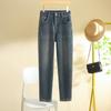 Women's High-Waisted Slimming Harem Jeans - Petite Nine-Point Dad Pants for Spring and Autumn 2024
