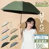 Зонт UVO CALM Складной от солнца и дождя UV102CLM03F56 Спица 55см 2026Ультрасовременный 3-секционный зонт, Зонт, Розовый, Длина