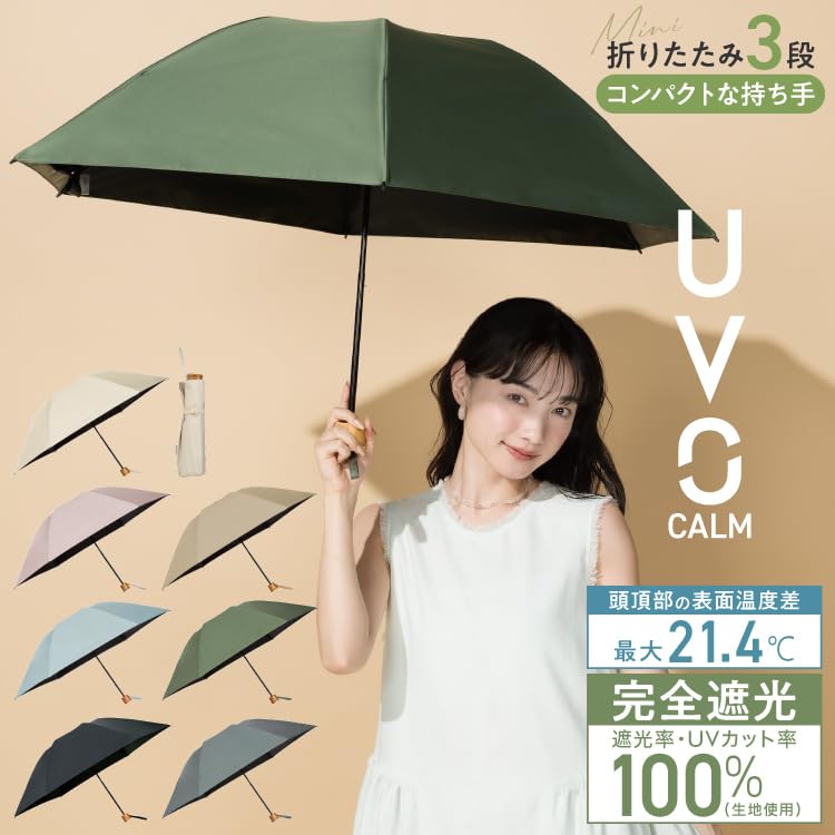 Зонт UVO CALM Складной от солнца и дождя UV102CLM03F56 Спица 55см 2026Ультрасовременный 3-секционный зонт, Зонт, Розовый, Длина