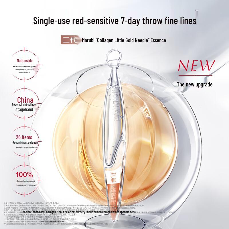 Marubi Discovery Box: Peptide & Collagen Skincare Trial Set