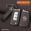 Чехол для ключа Nissan для моделей Sylphy, Qashqai, Tiida, X-Trail, 14-го поколения, Kicks, Lannia, Bluebird