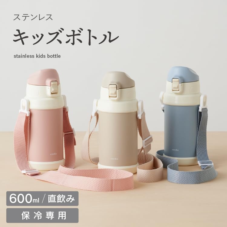 Stainless steel kids' bottle (600ml) emoka (rose pink)