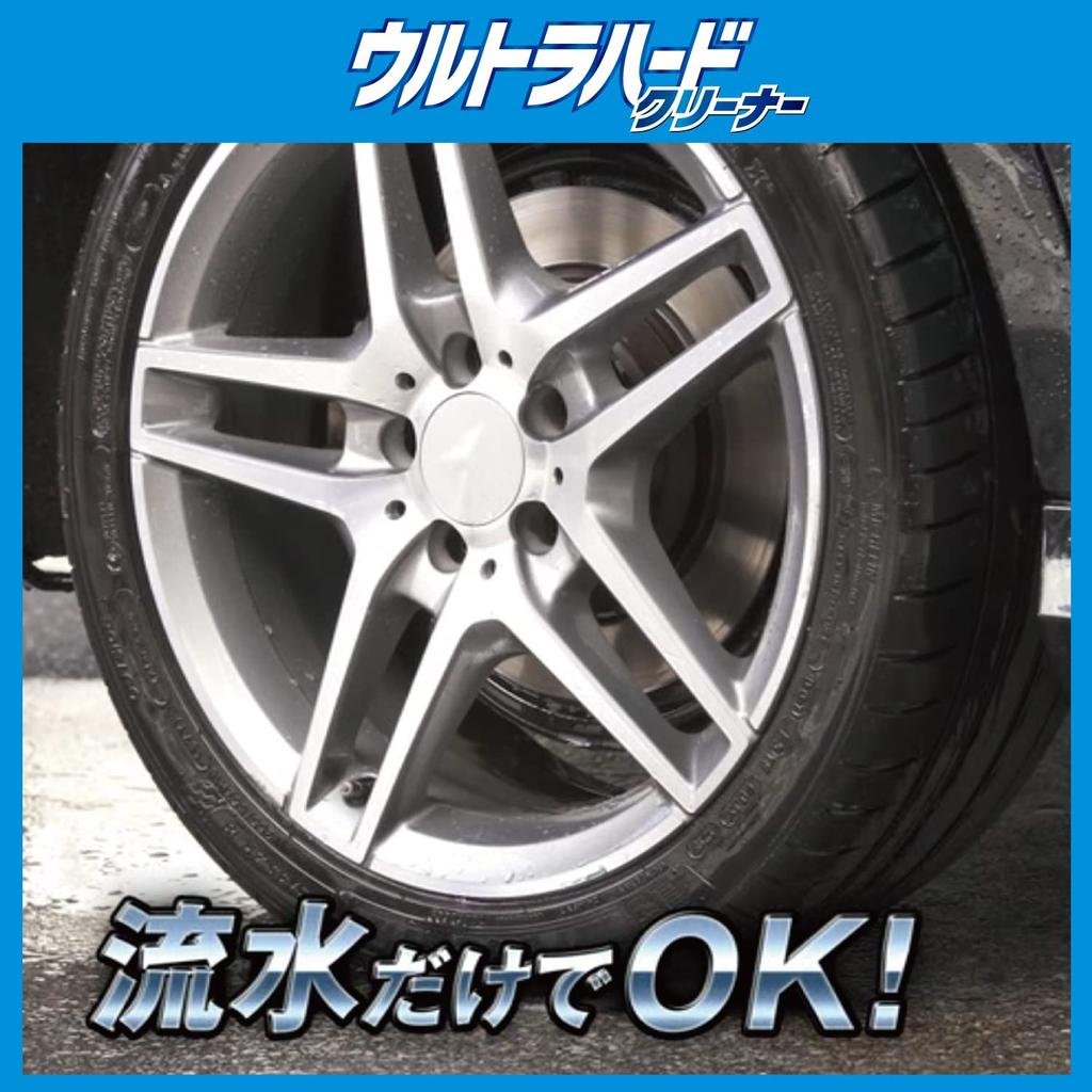 RINREI D-26 Ultra Hard for Wheels & Tires 23.7 Fl Oz (700 Ml)