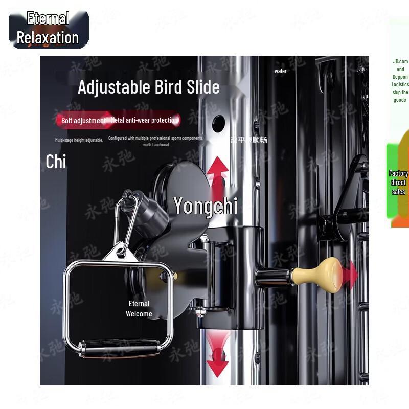 Yongchi Multi-Functional Smith Machine Power Rack