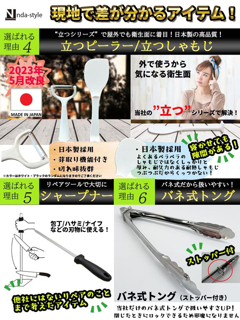 Набор для барбекю в стиле nda из 17 предметов, набор из 20 предметов, кухонная утварь для кемпинга, отдыха на природе, глэмпинга на природе (коричневый)