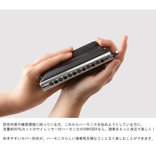 SUZUKI SHINOBIX Full Set (C Key) with Silencer, SNB-48, Chromatic Harmonica Set with Silencer, Reduces Volume by Approximately 80% for a Comfortable P