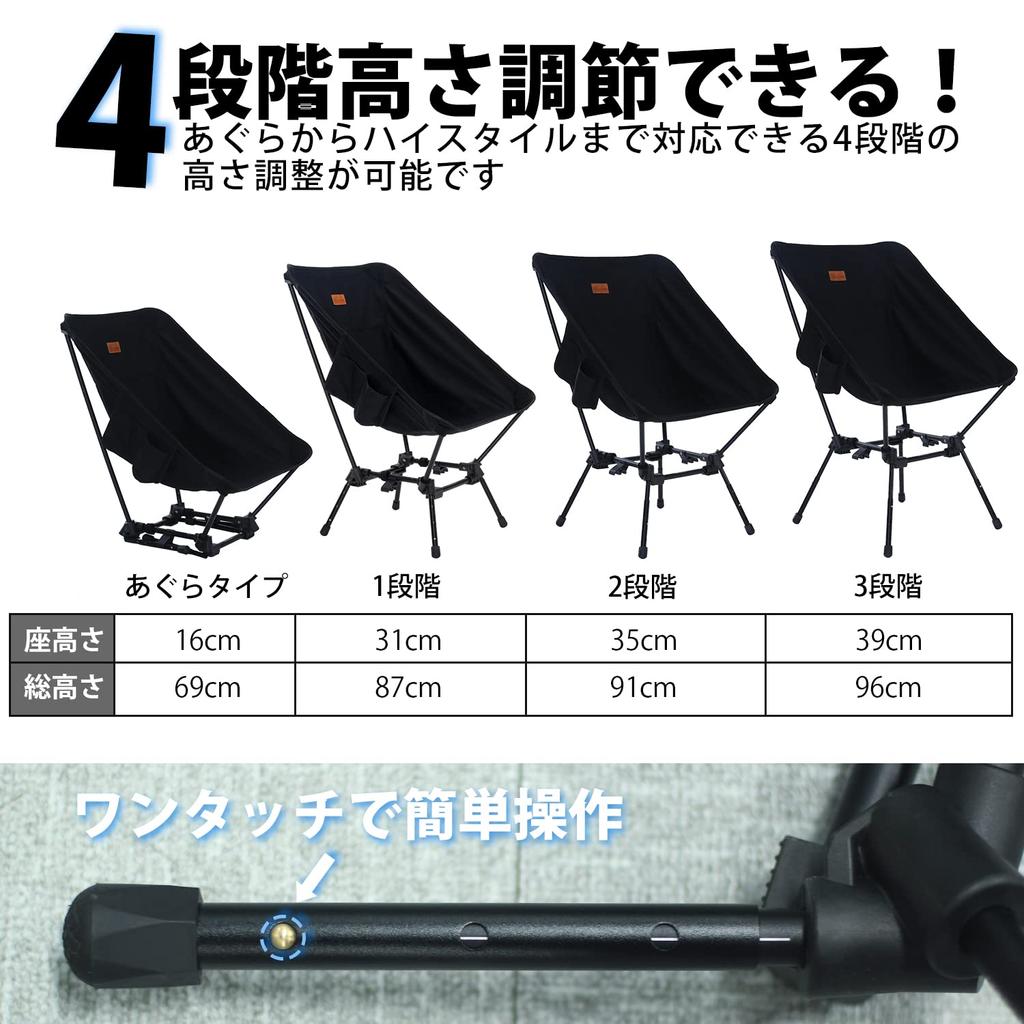 MOON LENCE Уличный стул Allstyle, широкий стул из хлопка, устойчивый к искрам, 4 уровня, регулируемая высота, регулируемый угол наклона, высокая спинка, стул для кемпинга, наземный