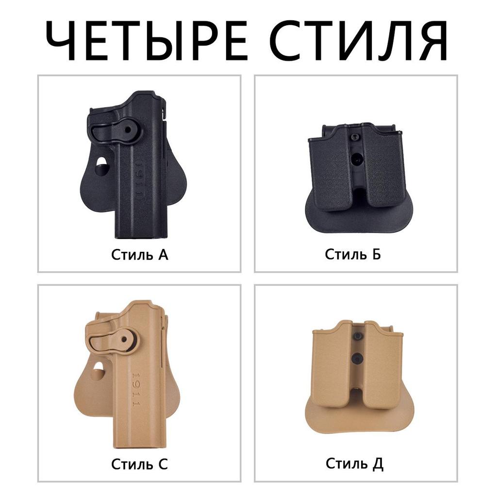 Тактический набор для быстрого извлечения 1911 с поясной кобурой, фонариком и резиновым тренировочным снаряжением