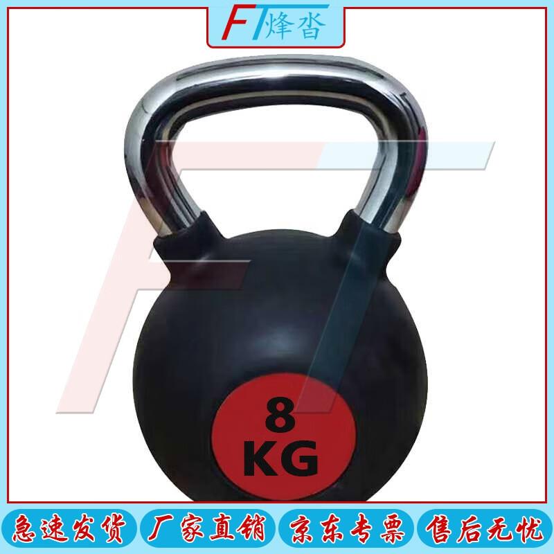 Fengta Pure Steel Kettlebell