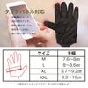 Leather That Fits Comfortably In Your Motorcycle Motorcycle Goat Tranform [Goat Hands] Gloves, Autumn, Winter, Spring, Leather, Black, Gloves,