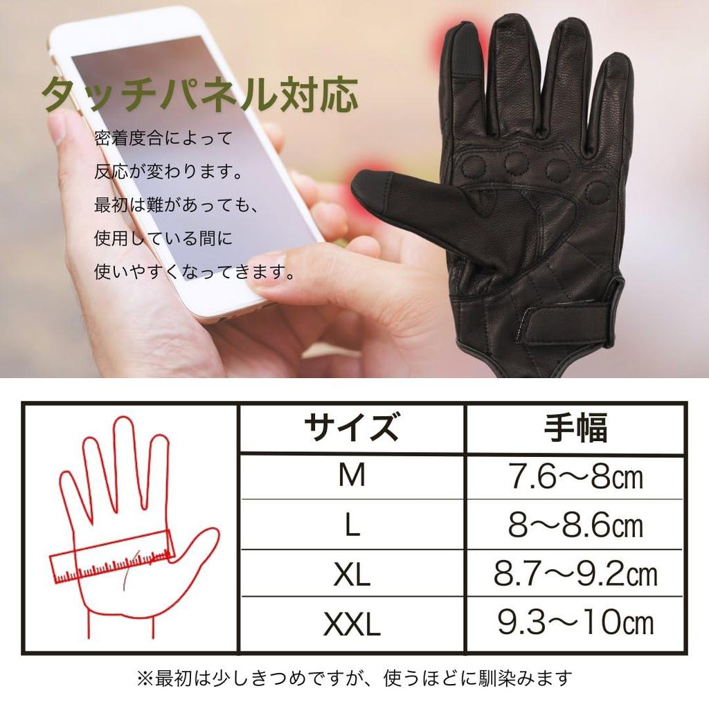 Leather That Fits Comfortably In Your Motorcycle Motorcycle Goat Tranform [Goat Hands] Gloves, Autumn, Winter, Spring, Leather, Black, Gloves,