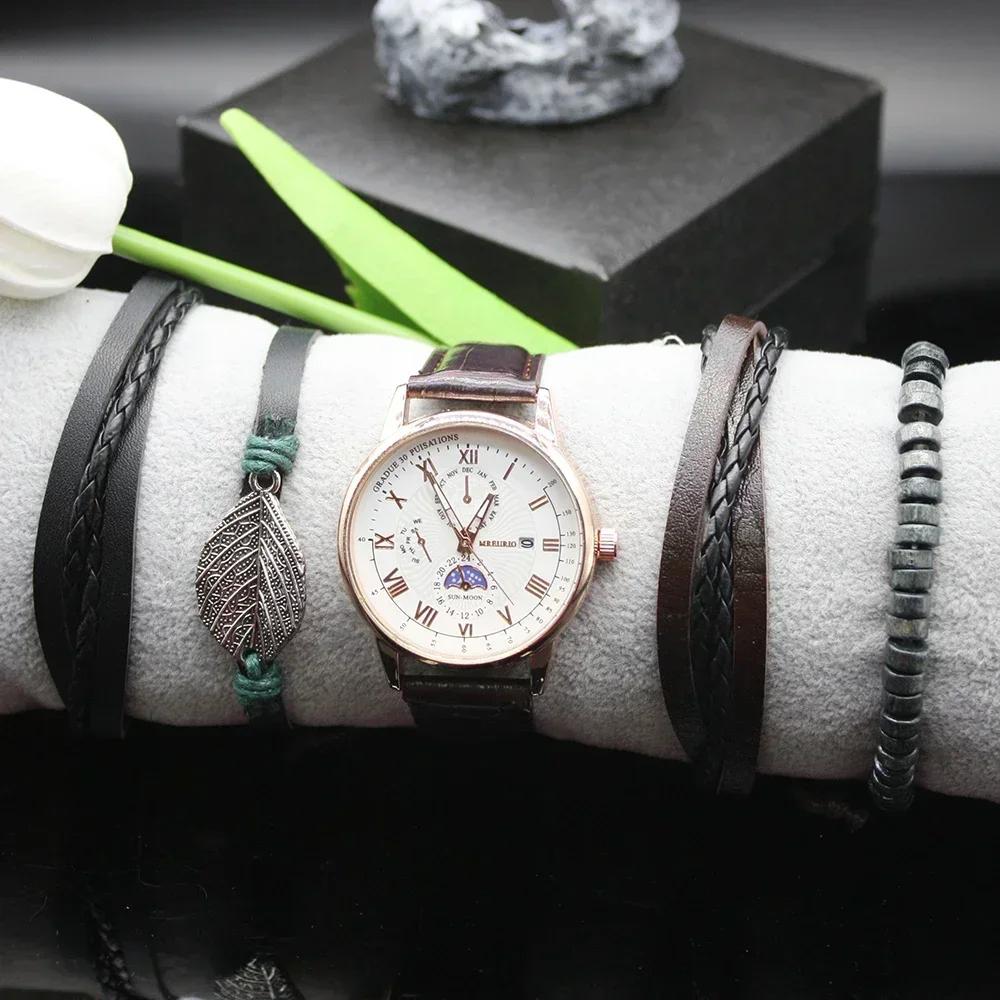 Набор из 5 предметов, мужские роскошные часы, кварцевые часы, ударопрочные кожаные ремешки, часы с хронографом, спортивные мужские часы, в комплекте коробка с браслетом