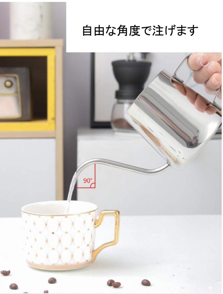 FAROL Coffee Pot, Stainless Steel, Silver, Narrow-Mouth Gooseneck, Commercial Use (Silver, 250ml)