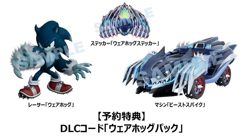 Sonic Racing Cross Worlds [Amazon.co.jp Exclusive] Includes 2BRO. X Sonic Collaboration Sticker - Switch
