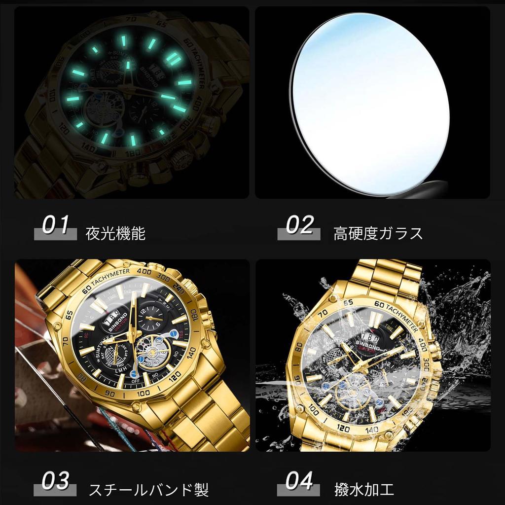 RORIOS Date Christmas Black Gold Men's Watch, Multifunctional, Display, Quartz, Luminous, Lightweight, Waterproof, Work, Commuting, Stylish, Popular,