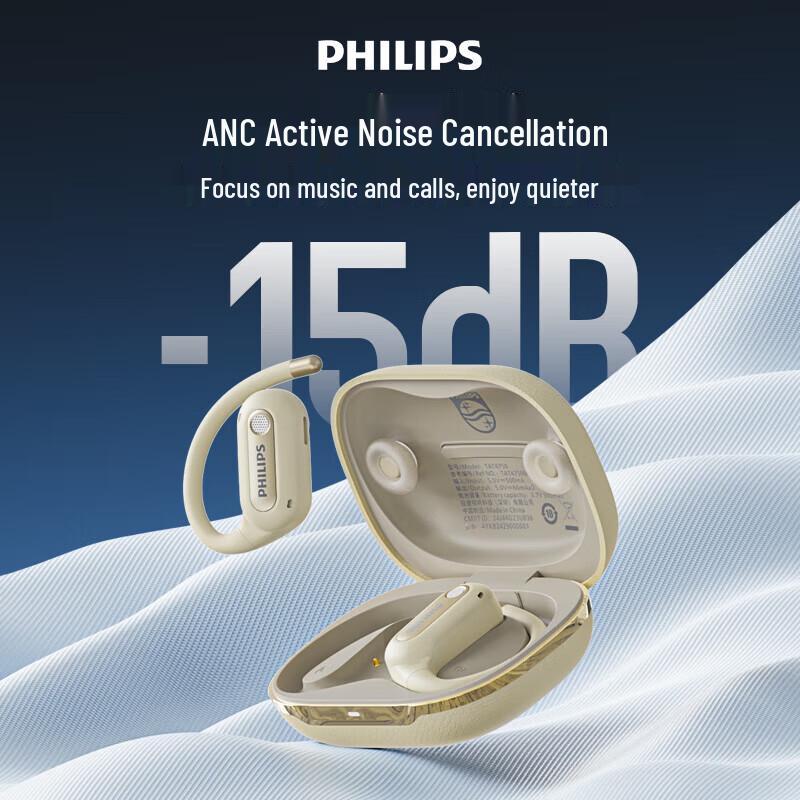 Philips TAT4759 Беспроводные Bluetooth-наушники-вкладыши с креплением за ухо
