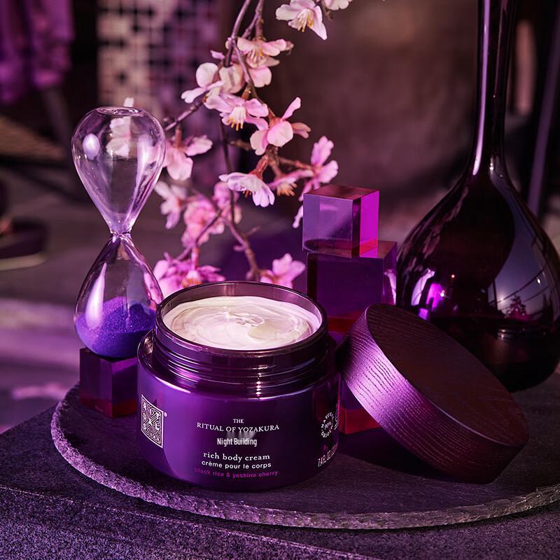 Yishi Night Cherry Rich Body Lotion 220мл